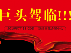 中煤、寧夏天地奔牛、山西煤機、太重 煤機集體亮相，領(lǐng)跑裝備制造！