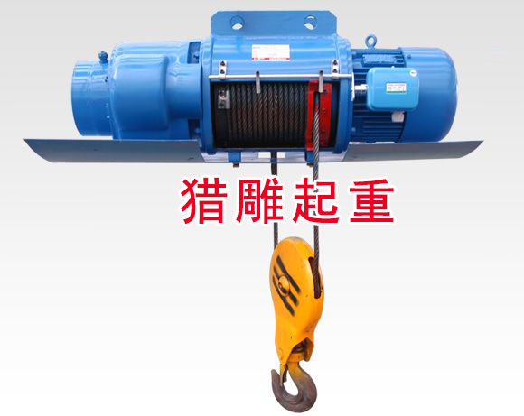 10噸電動(dòng)葫蘆，3噸電動(dòng)葫蘆，電動(dòng)葫蘆制造廠供應(yīng)