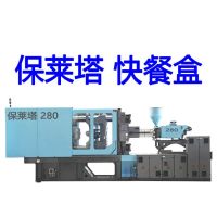 保萊塔一次性餐盒生產(chǎn)機器 餐盒加工機器設備280高速機