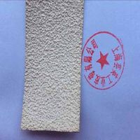 防滑糙面帶、防滑糙面橡皮