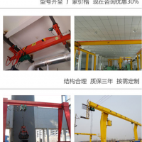 西安產(chǎn)業(yè)園行吊廠(chǎng)家-銷(xiāo)售電動(dòng)單梁起重機(jī)、單梁行吊維修保養(yǎng)
